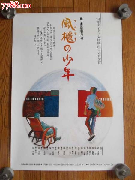 蒙大拿大学在读证明办理